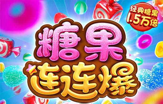 港澳彩下载app官网版