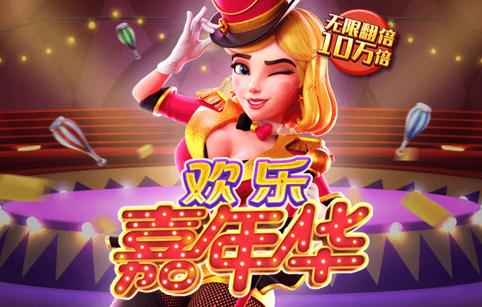 beplayapp下载登录