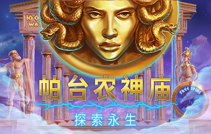 沙巴体育app下载