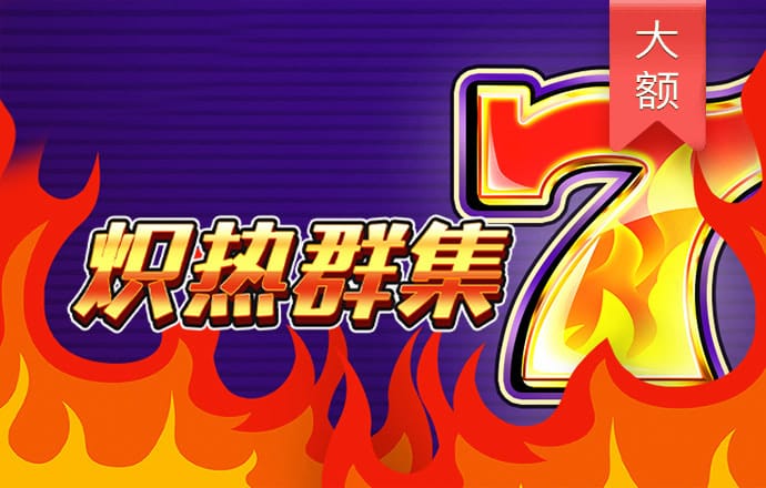 PG模拟器·com